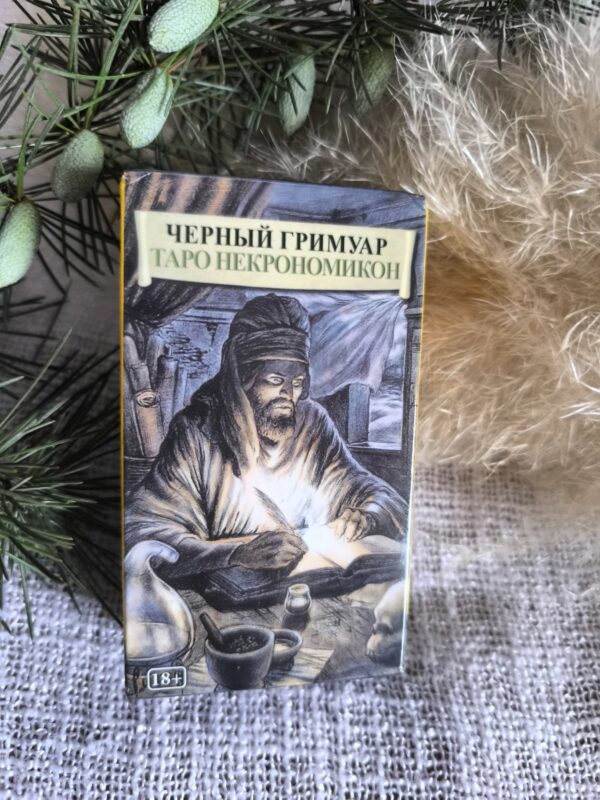 Tarot Grimorio Negro Necronomicon – 78 Cartas de Misterio y Oscuridad