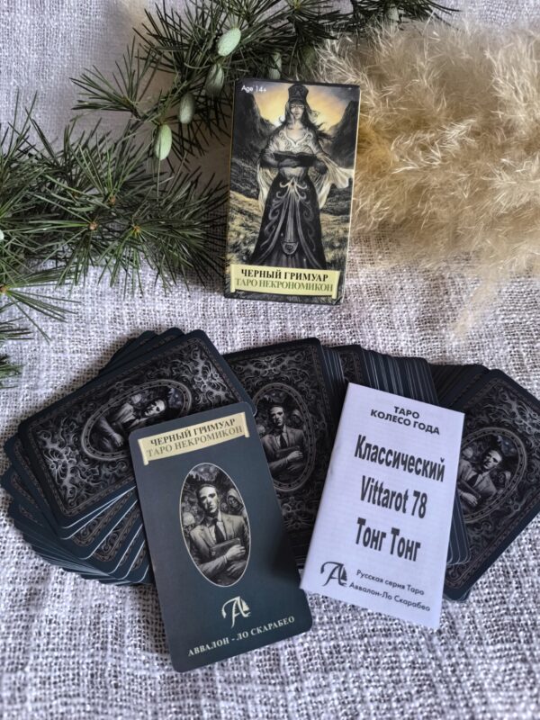 Tarot Grimorio Negro Necronomicon – 78 Cartas de Misterio y Oscuridad