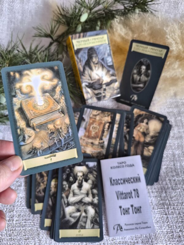 Tarot Grimorio Negro Necronomicon – 78 Cartas de Misterio y Oscuridad